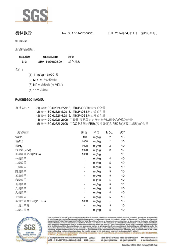 水蜜桃视频在线绿G SGS报告